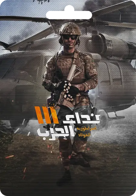 img-loader - 2025-10-29T112932.661